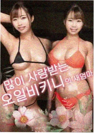 海蒂和爷爷